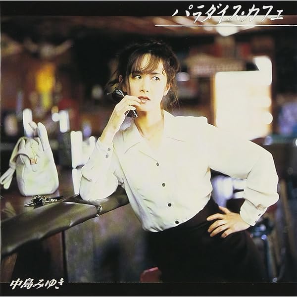 Amazon.co.jp: 歌でしか言えない[APO-CD]: Music