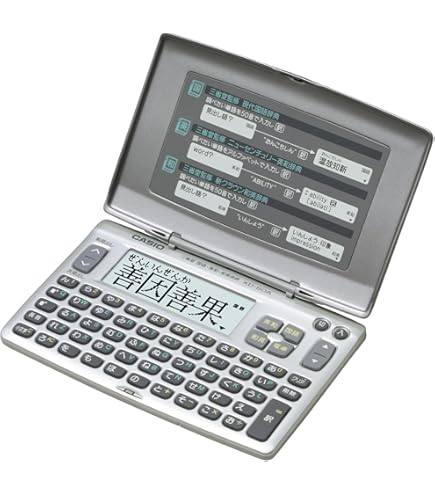 Amazon.co.jp: CASIO XD-SV4000 Electronic Dictionary EX-word XD