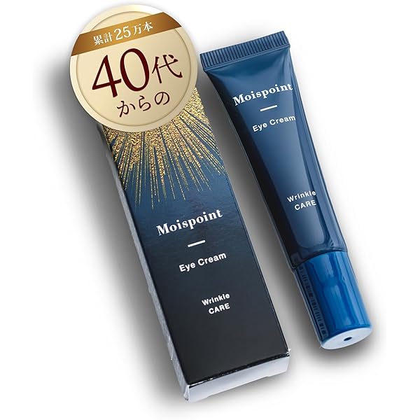 Amazon.co.jp: ミューノアージュ リペアアイクリーム 15g : Beauty