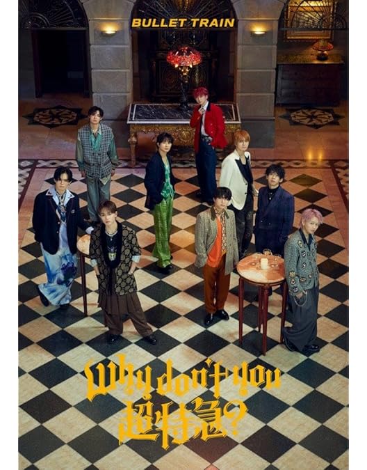 Amazon.co.jp: 【Amazon.co.jp限定】BULLET TRAIN ARENA TOUR 2022「新