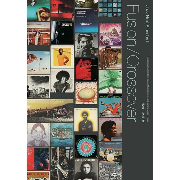 Amazon.co.jp: クラブジャズ・ディフィニティヴ 1984-2015 ​【初版