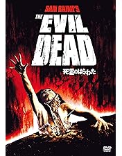 Amazon.co.jp: 死霊のえじき 完全版 [DVD] : ロリー・カーディル