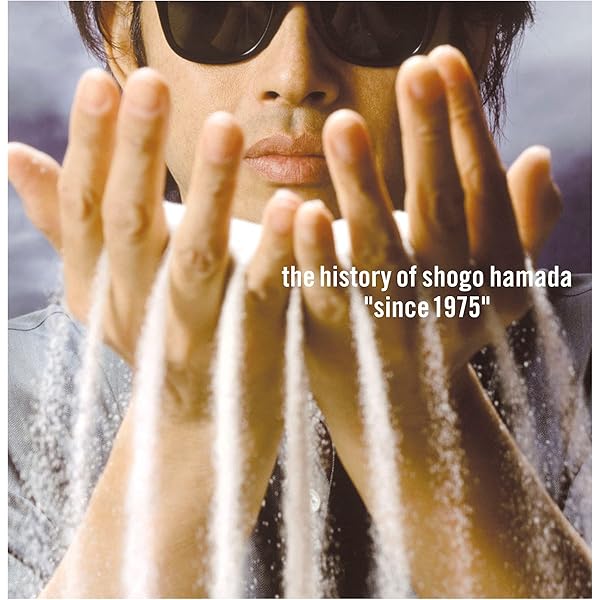 Amazon.co.jp: The Best of Shogo Hamada vol.2: ミュージック