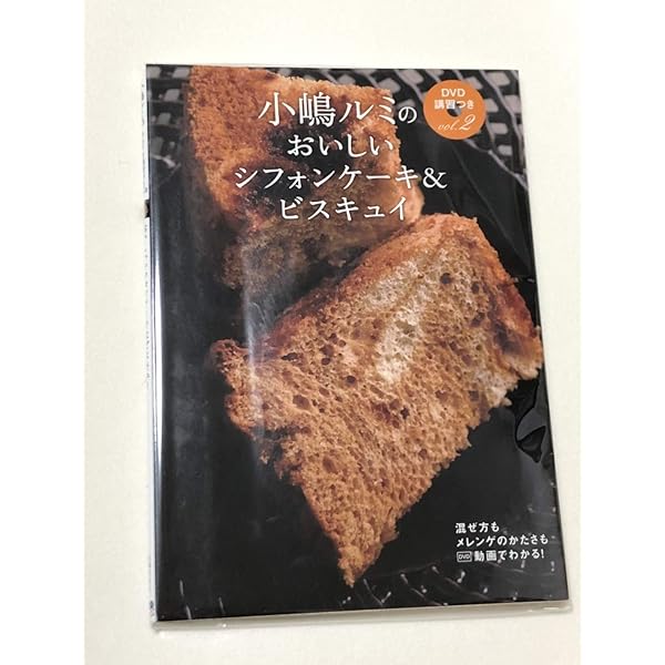 Amazon.co.jp: パティスリー・サレオーブン・ミトンの塩味のお菓子