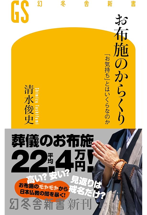 阿毘達磨仏教における業論の研究: 説一切有部と上座部を中心に | 清水