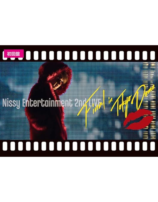 Amazon.co.jp | Nissy ( 西島隆弘 ) Entertainment 1st LIVE 【 Nissy