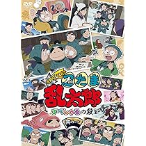 Amazon.co.jp: アニメ「忍たま乱太郎」せれくしょん すぺしゃるの段 其