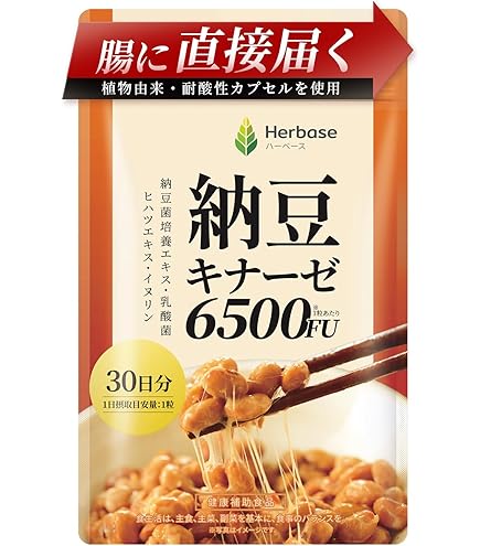 Amazon | ナットウキナーゼ 納豆キナーゼ 10000FU DHA | ユニマット