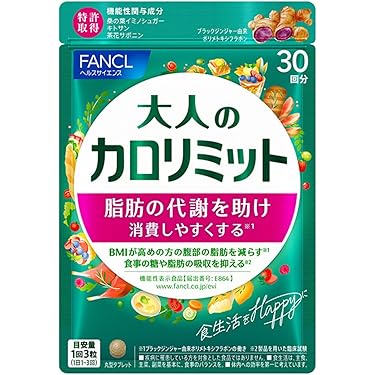 Amazon.co.jp 人気ギフトランキング: ダイエットサプリメント で