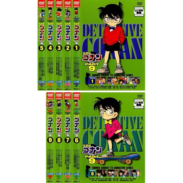 Amazon.co.jp: 名探偵コナン PART1 [レンタル落ち] 全7巻セット