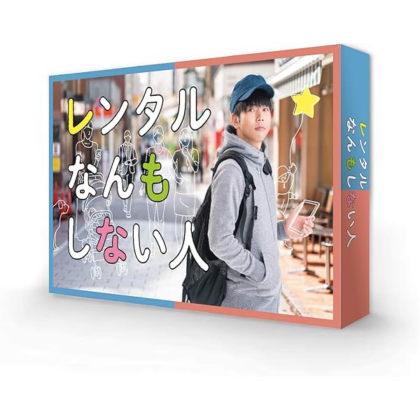 Amazon.co.jp: RESCUE ~特別高度救助隊~ DVD-BOX : 中丸雄一, 増田貴久