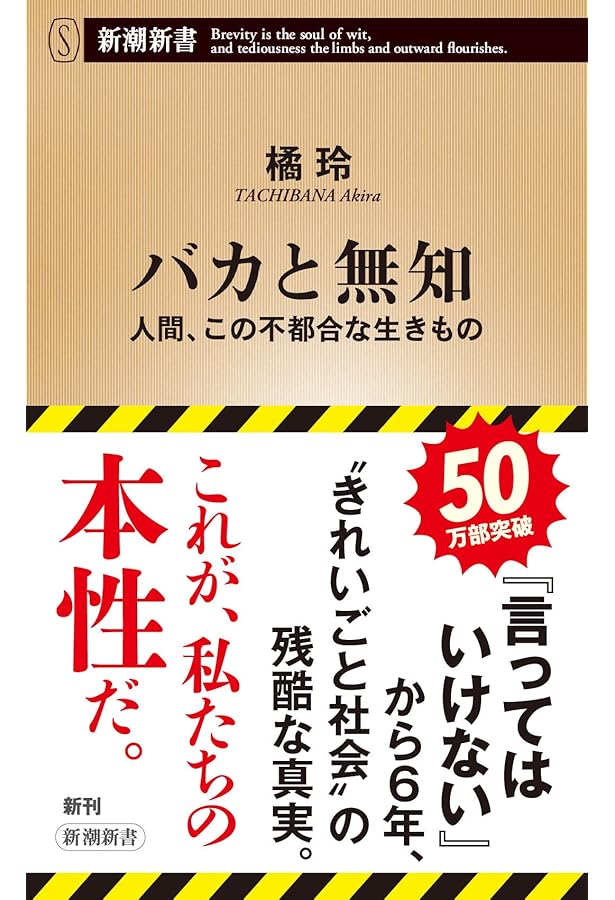海賊の経済学 ―見えざるフックの秘密 | ピーター・T・リーソン, 山形