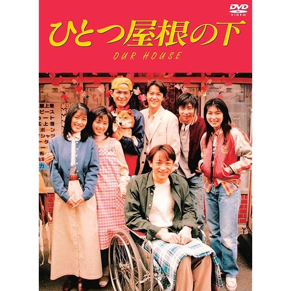 Amazon.co.jp: いつかまた逢える DVD-BOX : 福山雅治, 福山雅治, 桜井