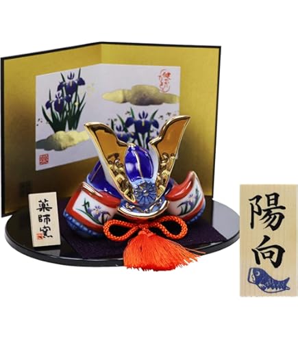 Amazon | こどもの日 琉球ガラス 兜飾り 端午の節句 兜 こどもの日