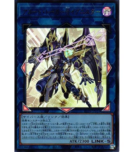 Amazon.co.jp: 遊戯王カード ALIN-JP051 アコード・トーカー＠イグニ