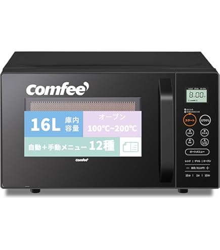 Amazon | ユアサプライムス オーブンレンジ PRV-203 (K) ブラック