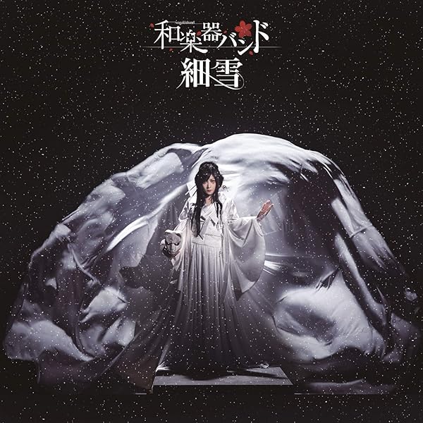 Amazon.co.jp: 起死回生(Blu-ray Disc+CD)(スマプラ対応)(初回生産限定