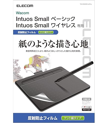 Amazon.co.jp: ワコム Intuos Small ワイヤレス ピスタチオグリーン