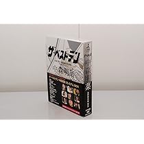 Amazon.co.jp: ザ・ベストテン 山口百恵 完全保存版 DVD BOX : 山口