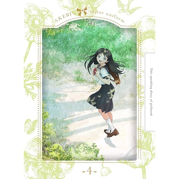 Amazon.co.jp: 明日ちゃんのセーラー服 6(完全生産限定版) [Blu-ray