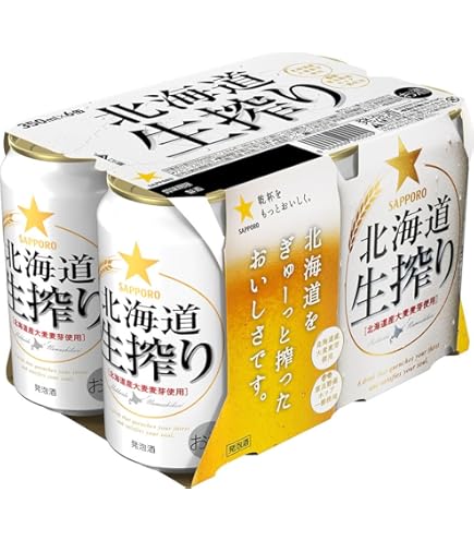 Amazon.co.jp: アサヒ ザ・ビタリスト 350ml×6缶パック : 食品・飲料・お酒