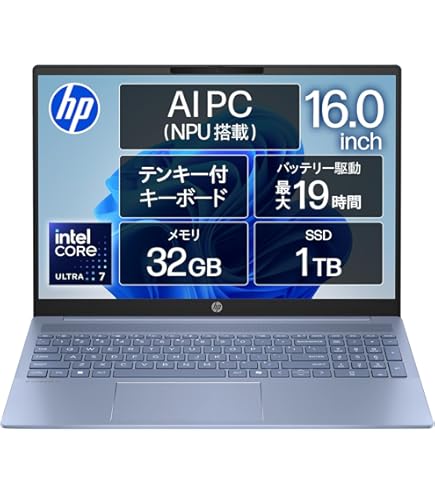 Amazon.co.jp: HP OmniBook 7 AI ノートパソコン 16インチ 2k