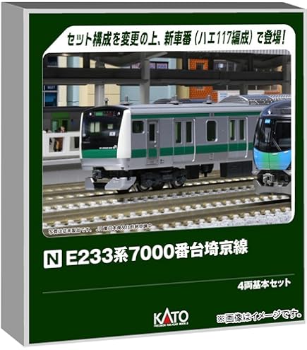 Amazon | TOMIX Nゲージ 東京臨海高速鉄道 70-000形 りんかい線 増結