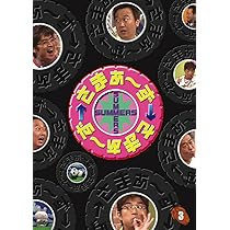 Amazon.co.jp: さまぁ〜ず×さまぁ〜ず vol.47 (DVD) : さまぁ~ず: DVD