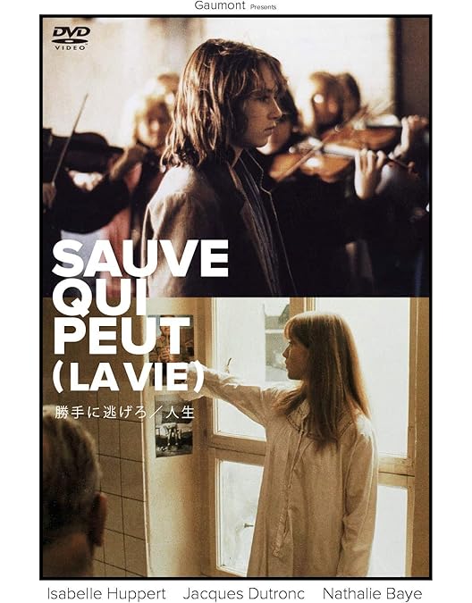 Amazon.co.jp: ジャン=リュック・ゴダール DVD-BOX(4枚組) : アンヌ