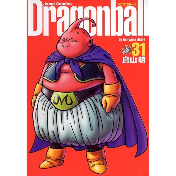 DRAGON BALL 完全版 30 (ジャンプコミックス) | 鳥山 明 |本 | 通販