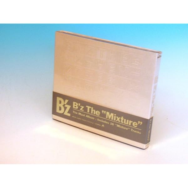 Amazon.co.jp: The Ballads ~Love & B'z~: ミュージック