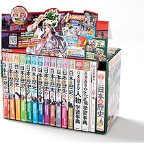 増補改訂版 学研まんが NEW世界の歴史 3大特典付き全15巻セット | 近藤