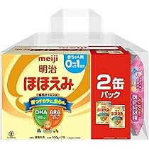 在庫一斉セール！明治 ほほえみ 600g 2缶パック×2 キューブ付き 明治