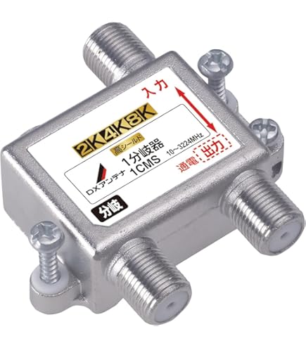 Amazon | マスプロ電工 マスプロ電工 AV変調器 AVコマンダー VMD3M