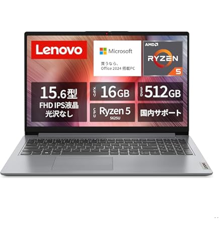Amazon.co.jp: Lenovo IdeaPad Slim 170 82VF00A2JP [クラウドグレー