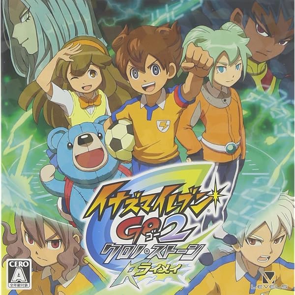 イナズマイレブン1・2・3円堂守伝説＆イナズマイレブンGOギャラクシー