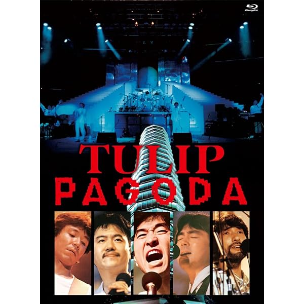 Amazon.co.jp: Live Act Tulip 2007-2008 ~run~ [DVD] : TULIP, TULIP: DVD