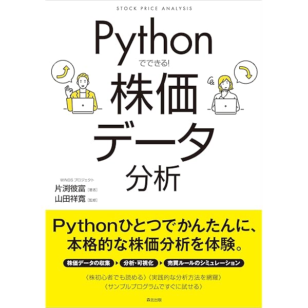 アクティブ・ポートフォリオ・マネジメント: 運用戦略の計量的理論と
