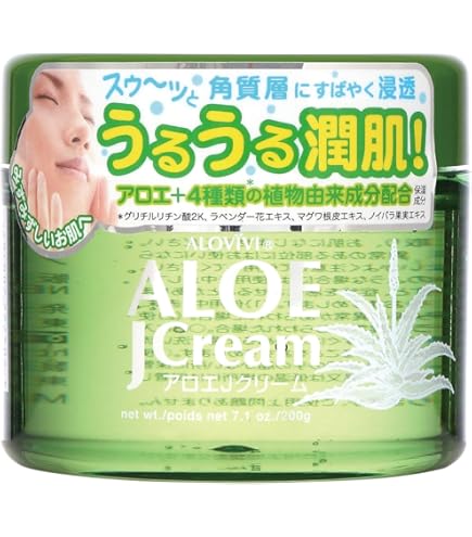 新品】アイリンビューティクリーム215g/6個アロエボディクリーム手荒れ