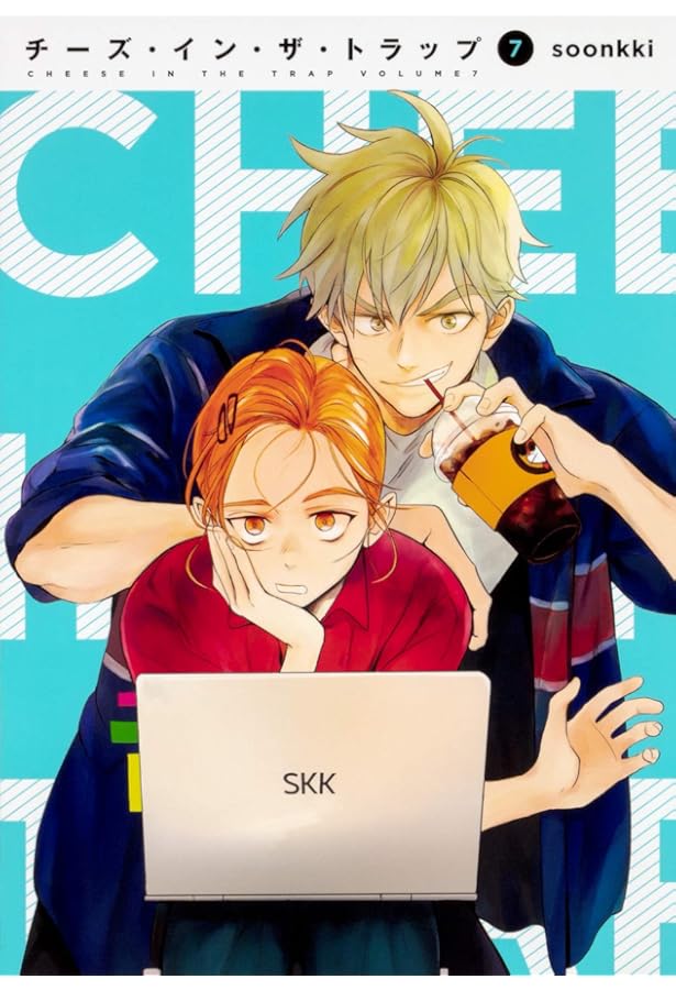 Amazon.co.jp: チーズ・イン・ザ・トラップ(1) : soonkki: Japanese Books