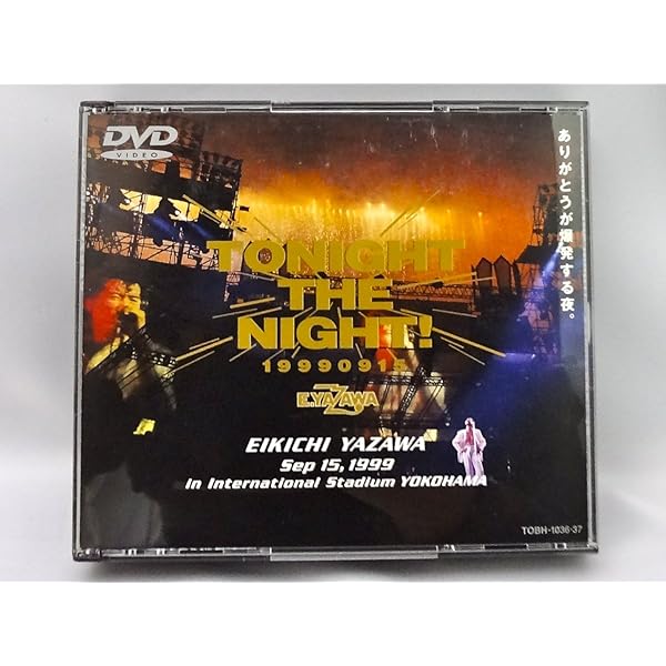 Amazon.co.jp: OPEN RECORDING GIG [DVD] : 矢沢永吉, 矢沢永吉: DVD