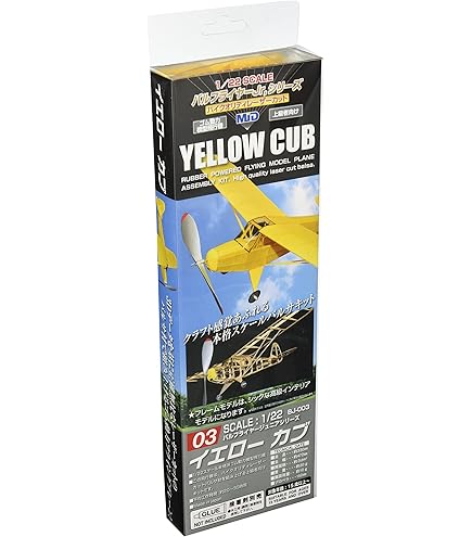 Amazon | スタジオミド 袋入りライトプレーン B級 ペガサス ゴム動力