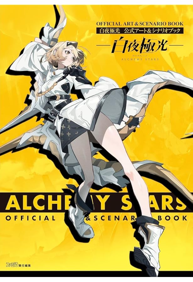 Amazon.co.jp: LAST PERIOD OFFICIAL CHARACTER ART WORKS ラスト