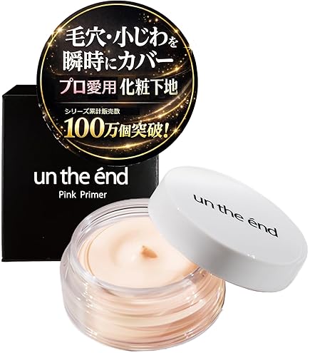 Amazon.co.jp: MAGICA ストレッチベースセラム : ビューティー