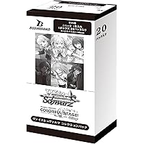 Amazon.co.jp: ヴァイスシュヴァルツ コレクションパック プロジェクト