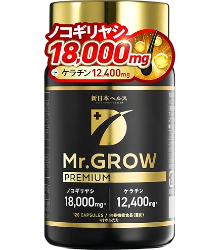 Amazon | AGAKURO （アガクロ） 『 黒活 をはじめとする 髪 のお悩みに