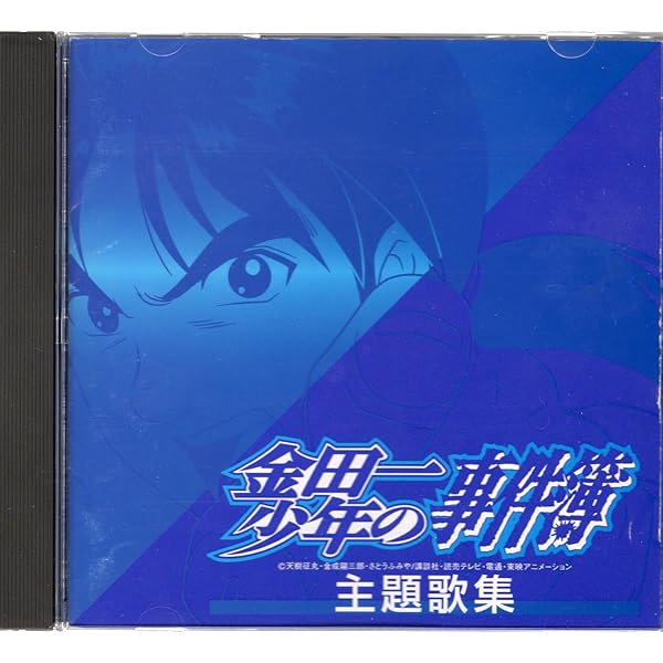 Amazon.co.jp: 君がいるから・・・: ミュージック