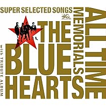 Amazon.co.jp: THE BLUE HEARTS 30th ANNIVERSARY ALL TIME MEMORIALS