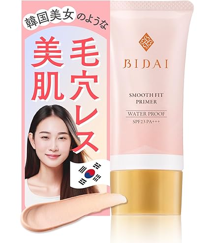 Amazon.co.jp: フルリ スムースフィットベース クリア 化粧下地 日焼け