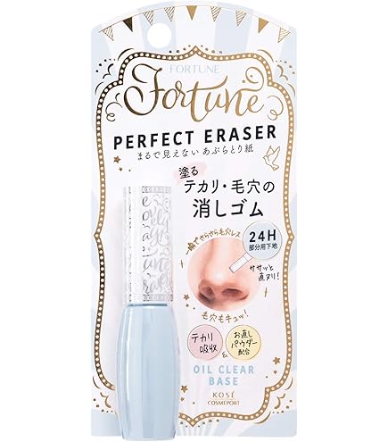 Amazon.co.jp: エテュセ オイルブロックベース クール テカリ・毛穴